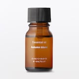 エッセンシャルオイル　オータムブレンド
