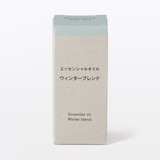 エッセンシャルオイル　ウィンターブレンド