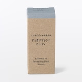 エッセンシャルオイル　すっきりブレンド　ウッディ２０２６ＡＷ