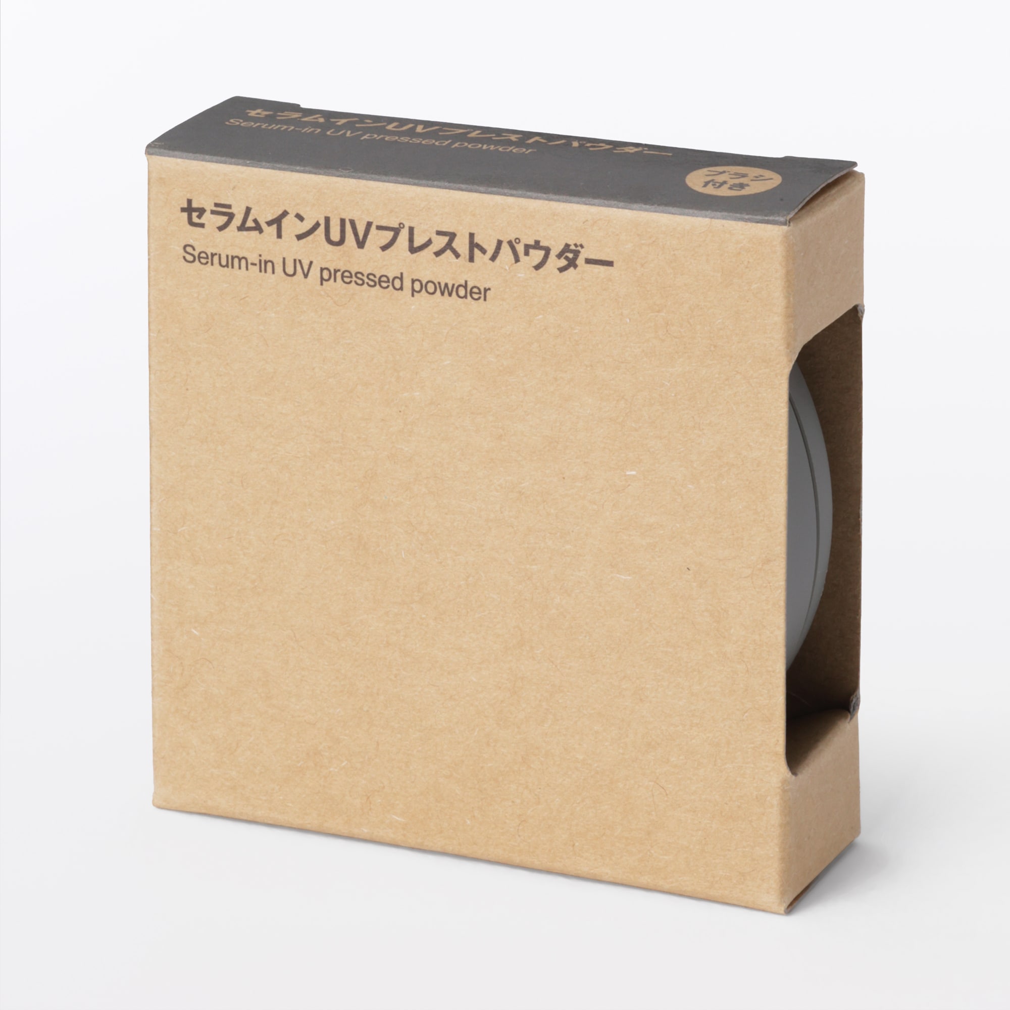 セラムインＵＶプレストパウダー