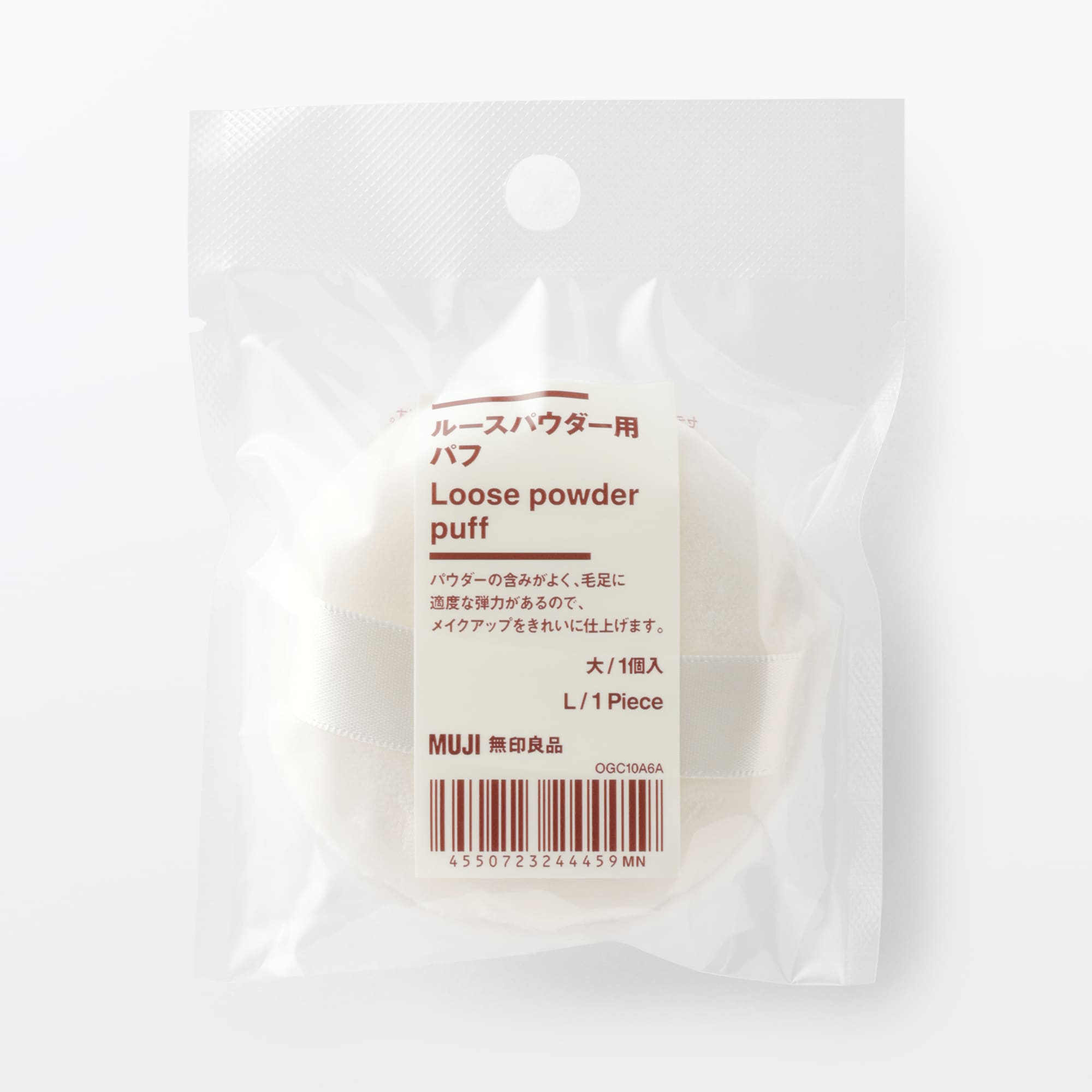 ルースパウダー用パフ　大