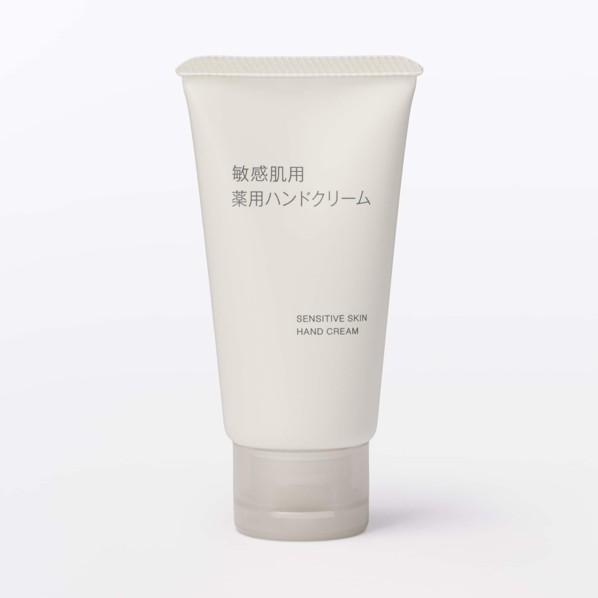 敏感肌用薬用ハンドクリーム