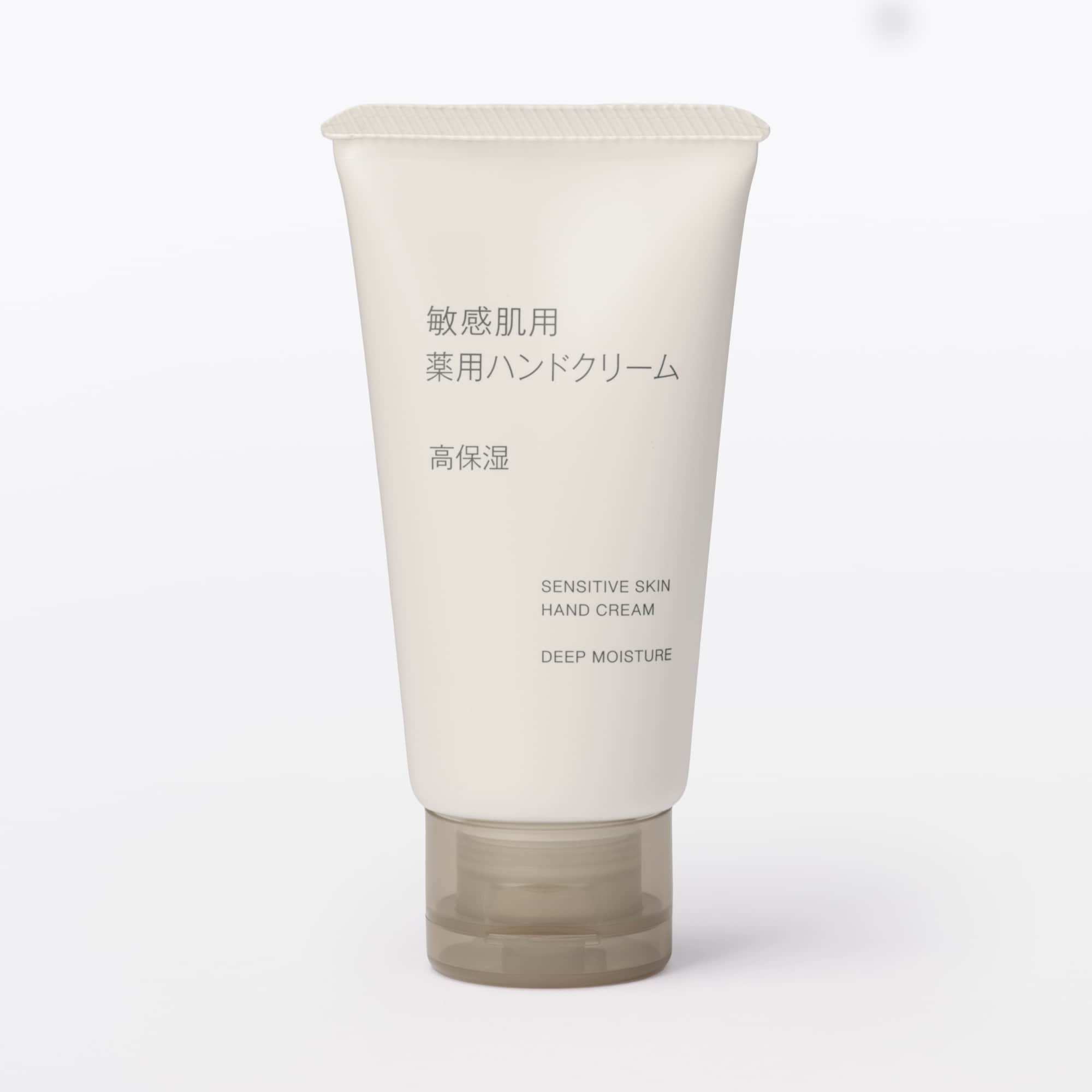 敏感肌用薬用ハンドクリーム　高保湿