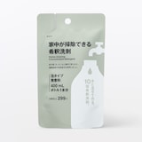 家中が掃除できる　希釈洗剤