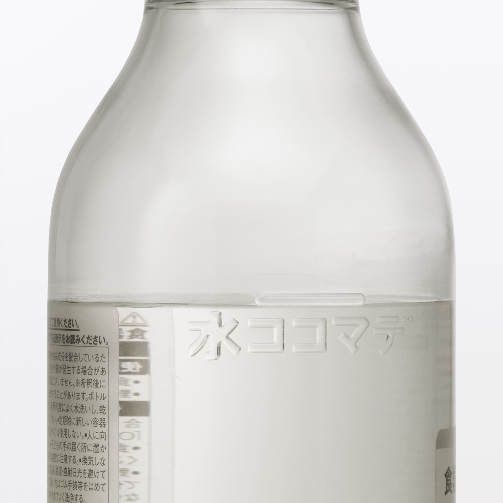 食器用　希釈洗剤セット