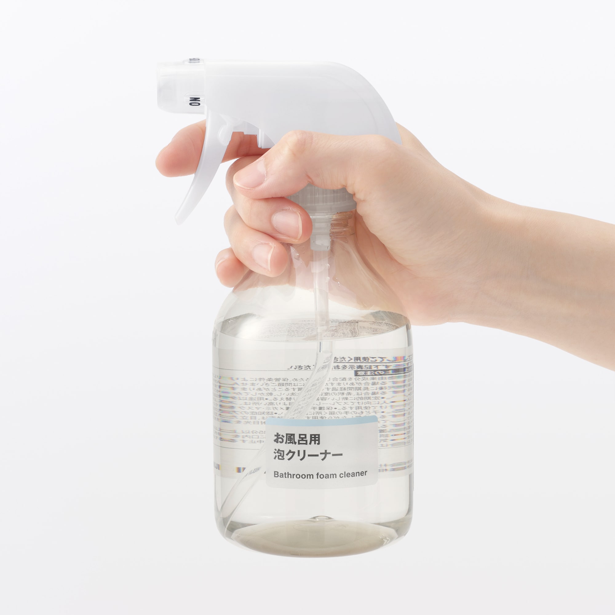 お風呂用　希釈洗剤セット
