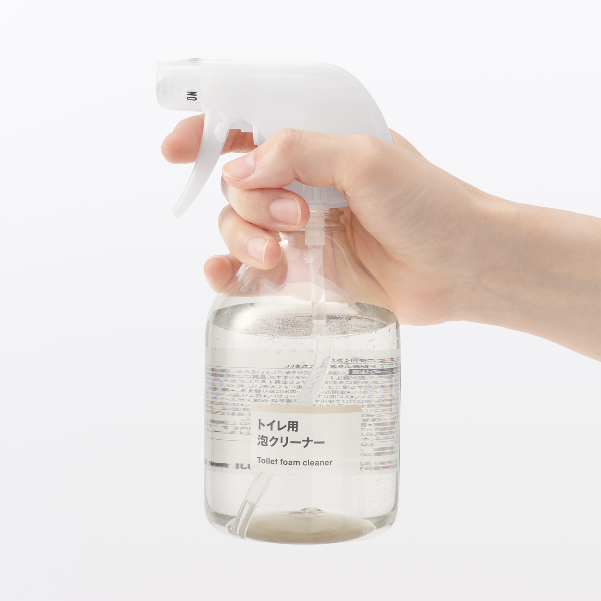 トイレ用 希釈洗剤セット | 無印良品