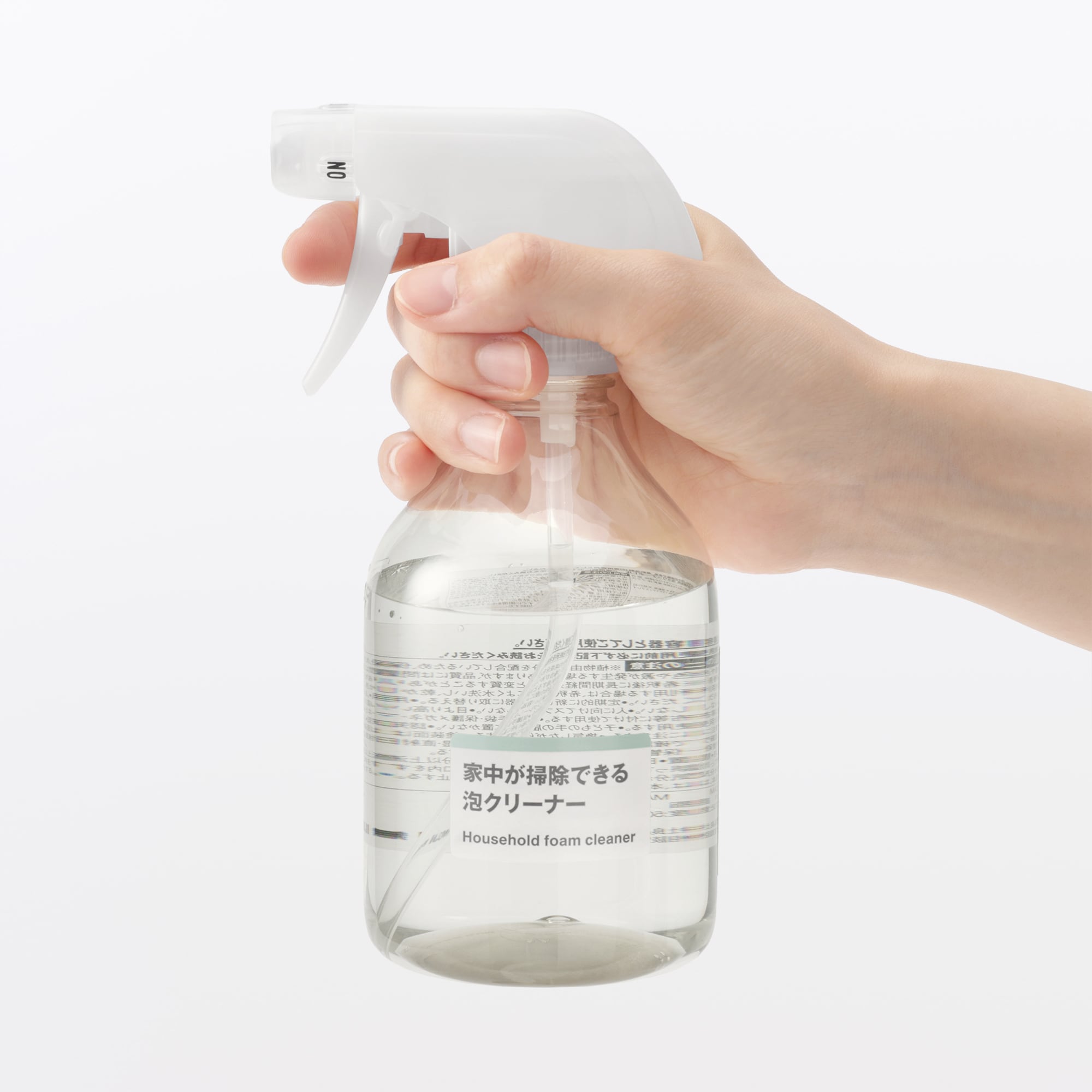 家中が掃除できる　希釈洗剤セット