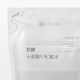 発酵ふき取り化粧水（詰替用）