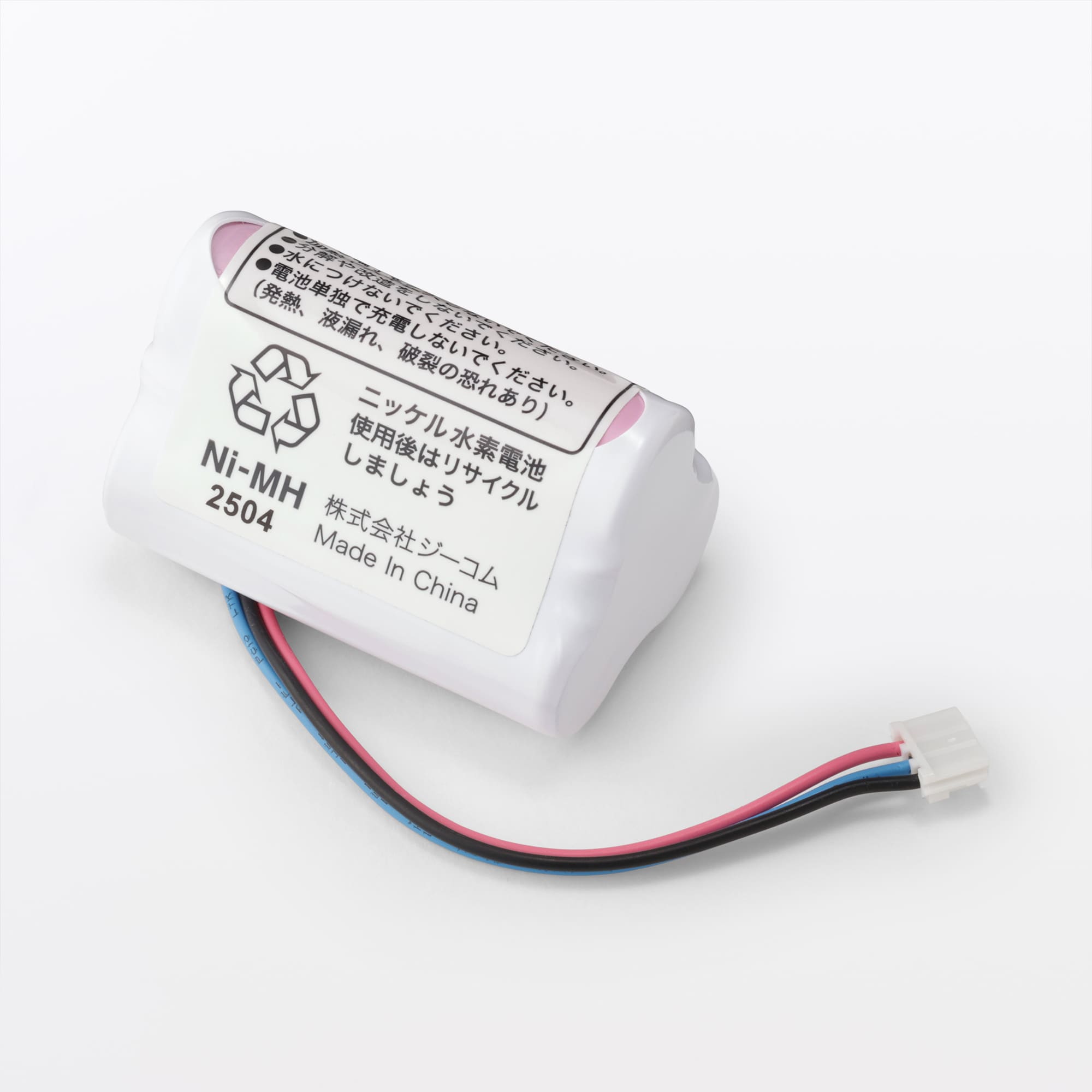 パーツ】LED持ち運びできるあかり 充電池パック | 無印良品