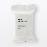 食器用　汚れふきシート