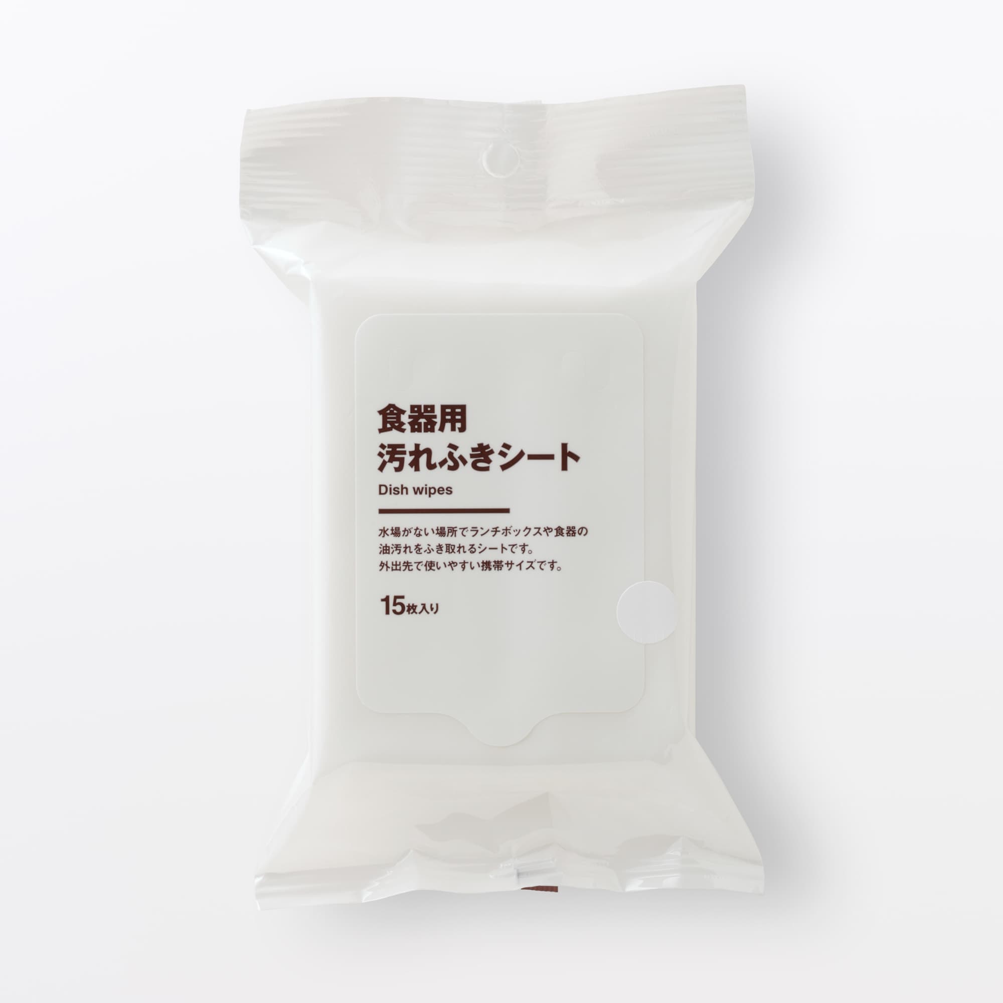 食器用　汚れふきシート