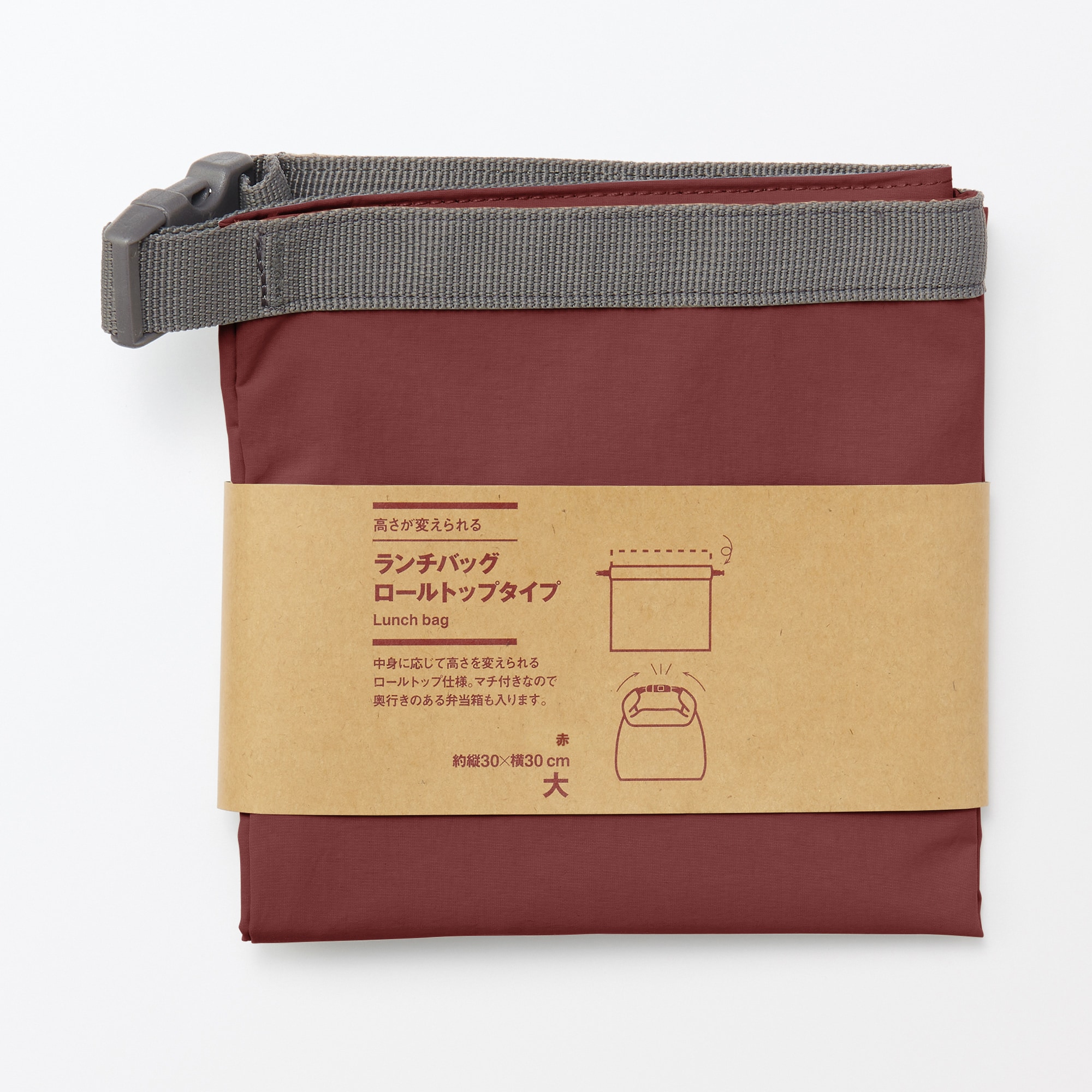高さが変えられる　ランチバッグ　ロールトップタイプ　大