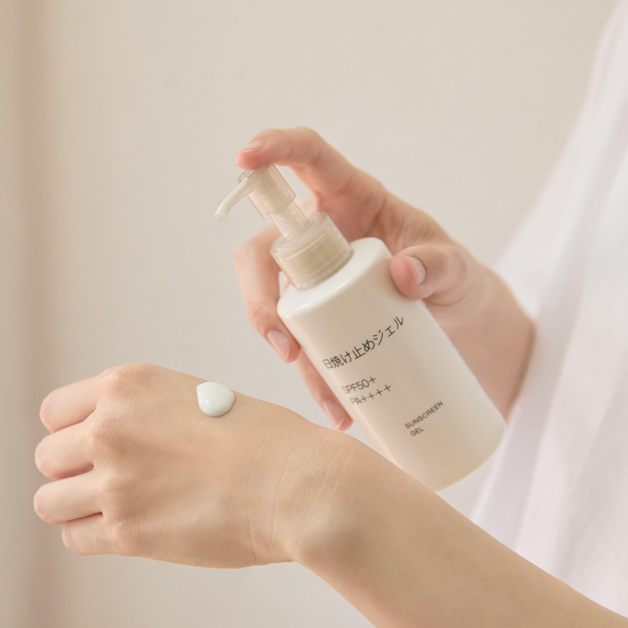 日焼け止めジェル