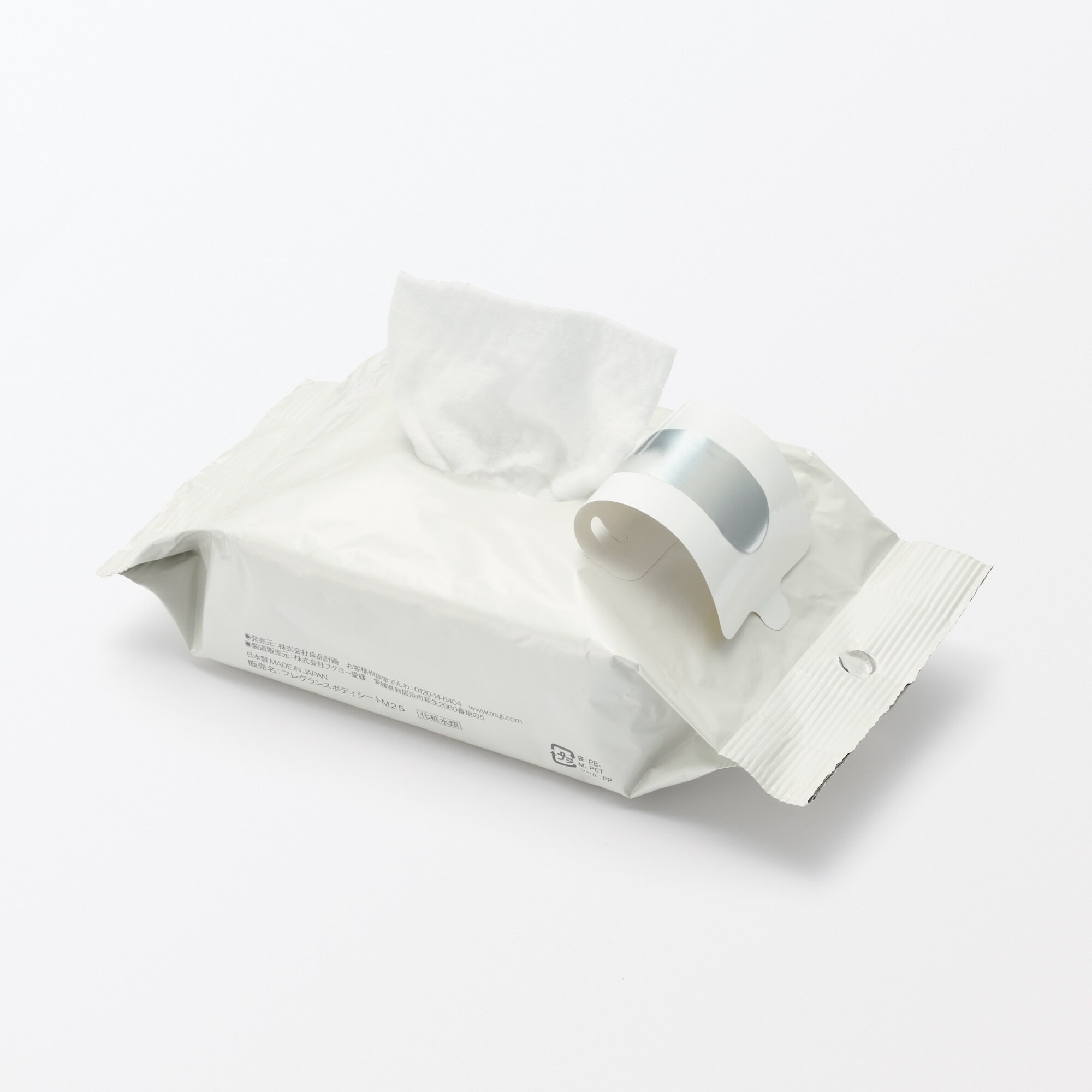 フレグランスボディシート