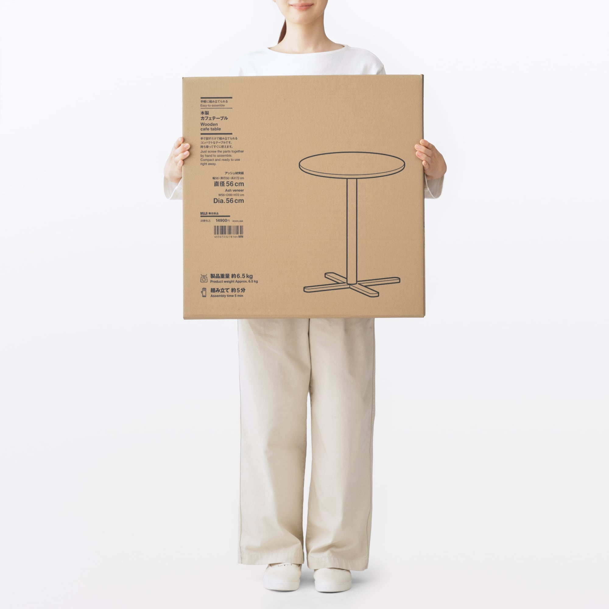 手軽に組み立てられる木製カフェテーブル　直径５６ｃｍ　アッシュ材突板
