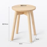 木製スツール　アッシュ材突板　ダークグレー