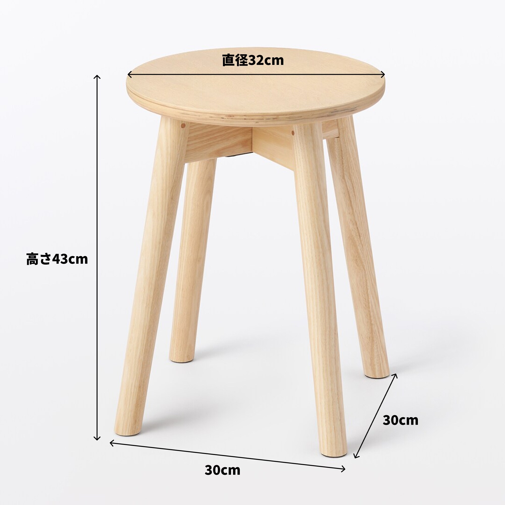 木製スツール アッシュ材突板 レンガ | 無印良品