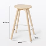木製ハイスツール　アッシュ材突板　ライトグレー