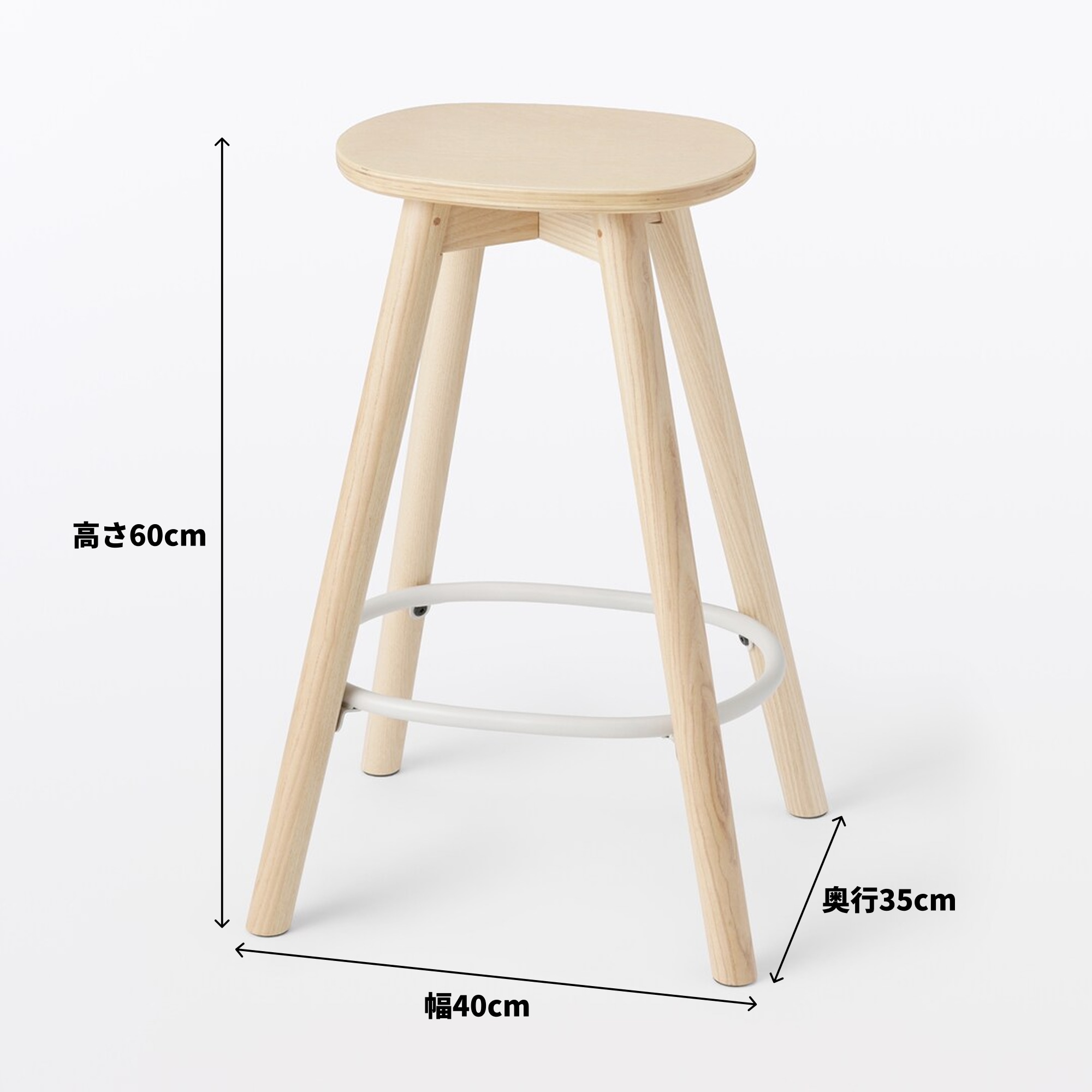 木製ハイスツール　アッシュ材突板　ダークグレー