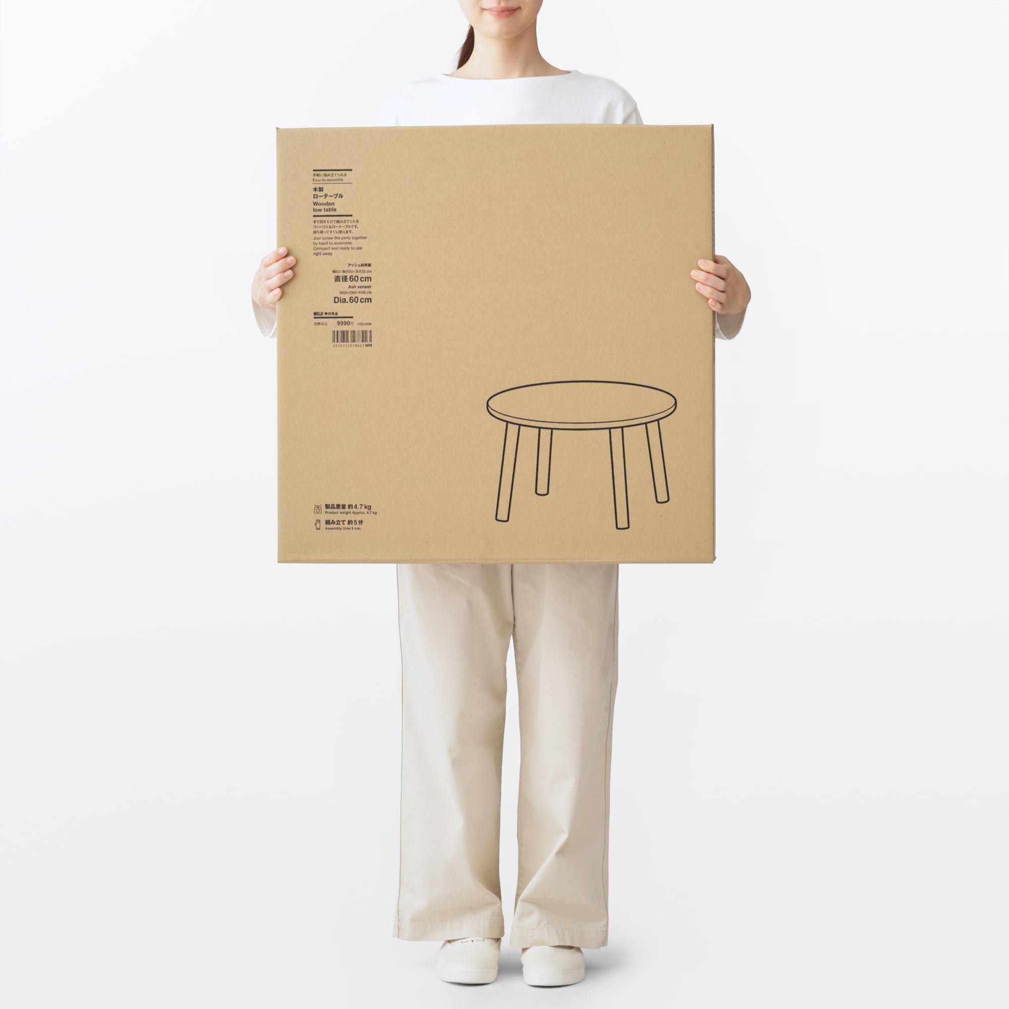 手軽に組み立てられる木製ローテーブル　直径６０ｃｍ　アッシュ材突板