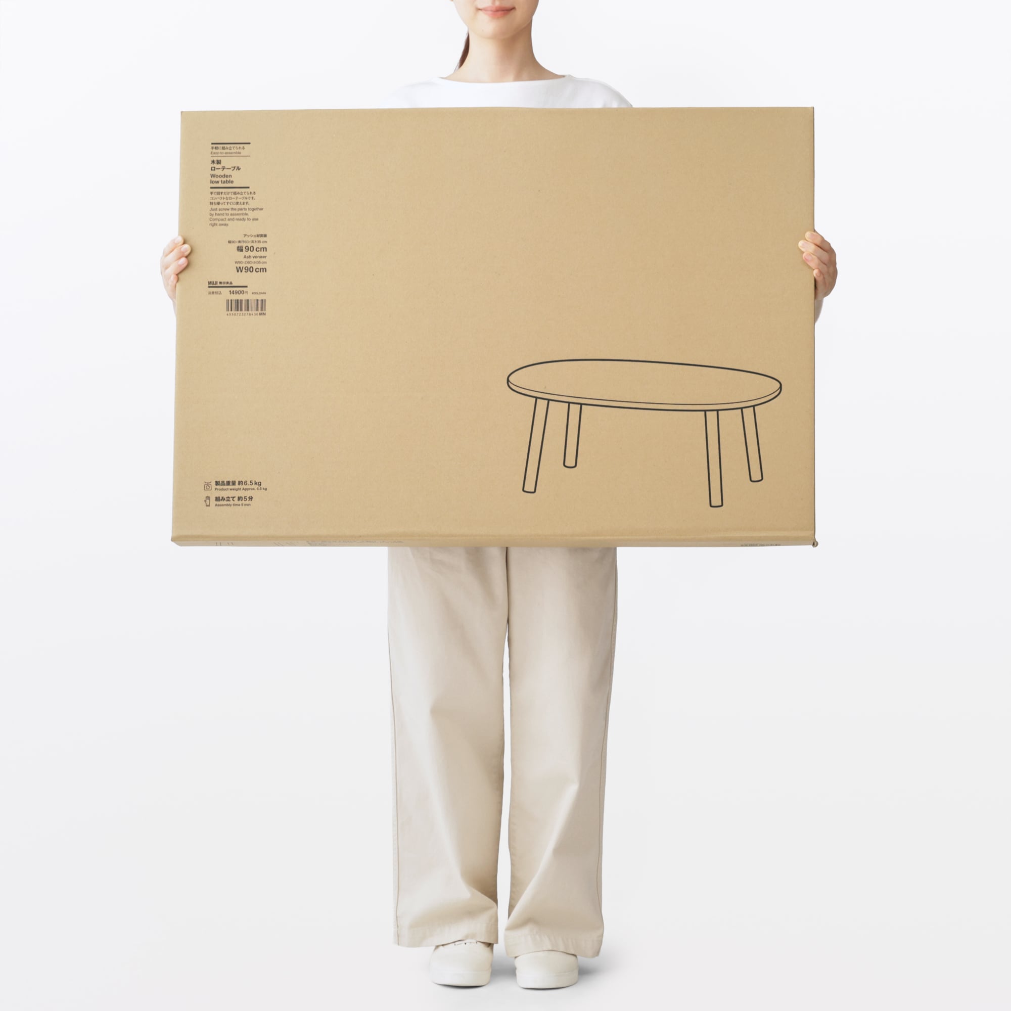 手軽に組み立てられる木製ローテーブル　幅９０ｃｍ　アッシュ材突板