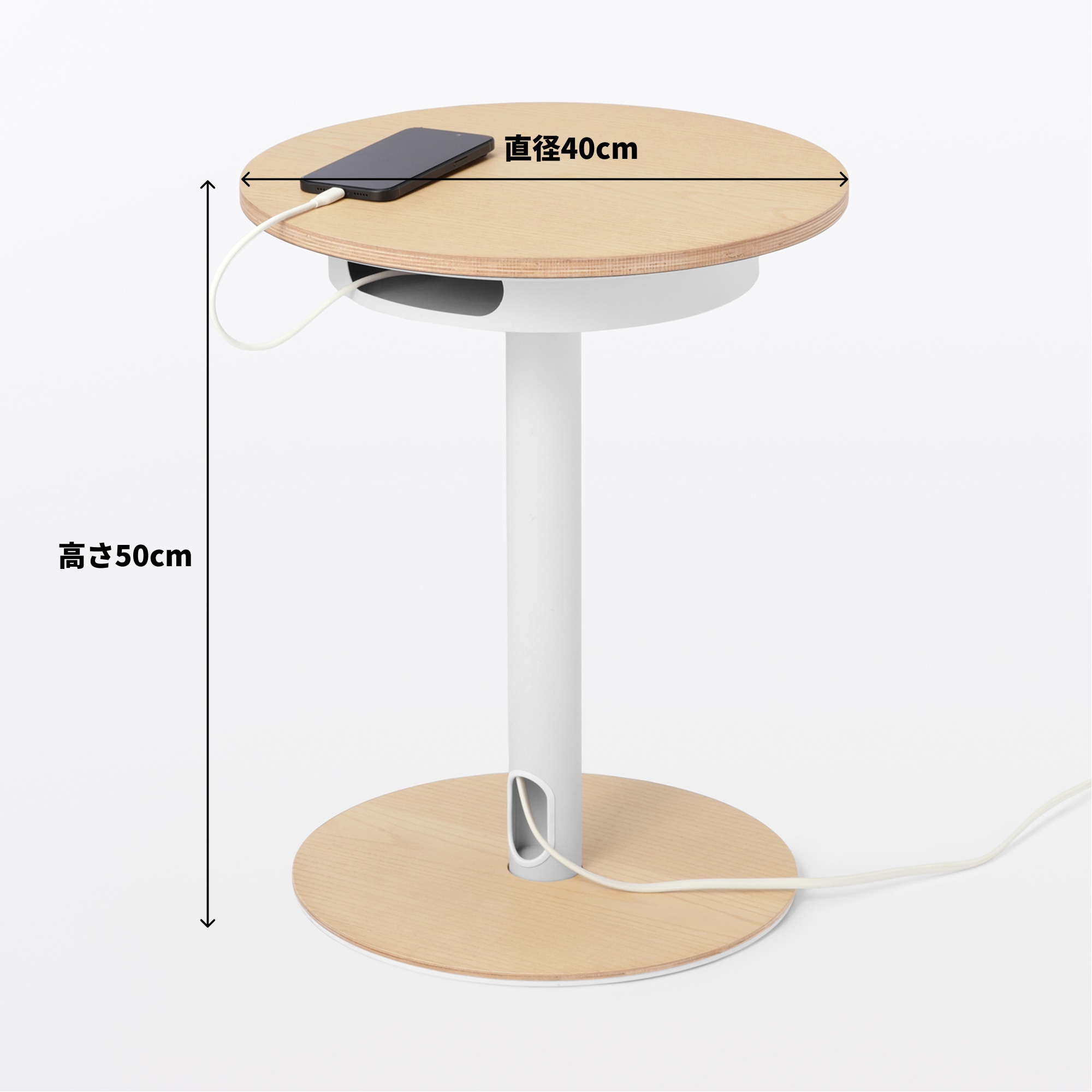 コードが収まるサイドテーブル アッシュ材突板 | 無印良品