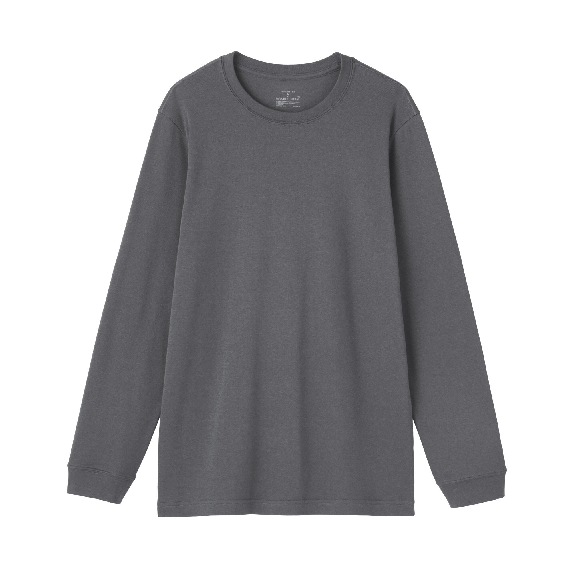 紳士　あったか綿　厚手　クルーネック長袖Ｔシャツ
