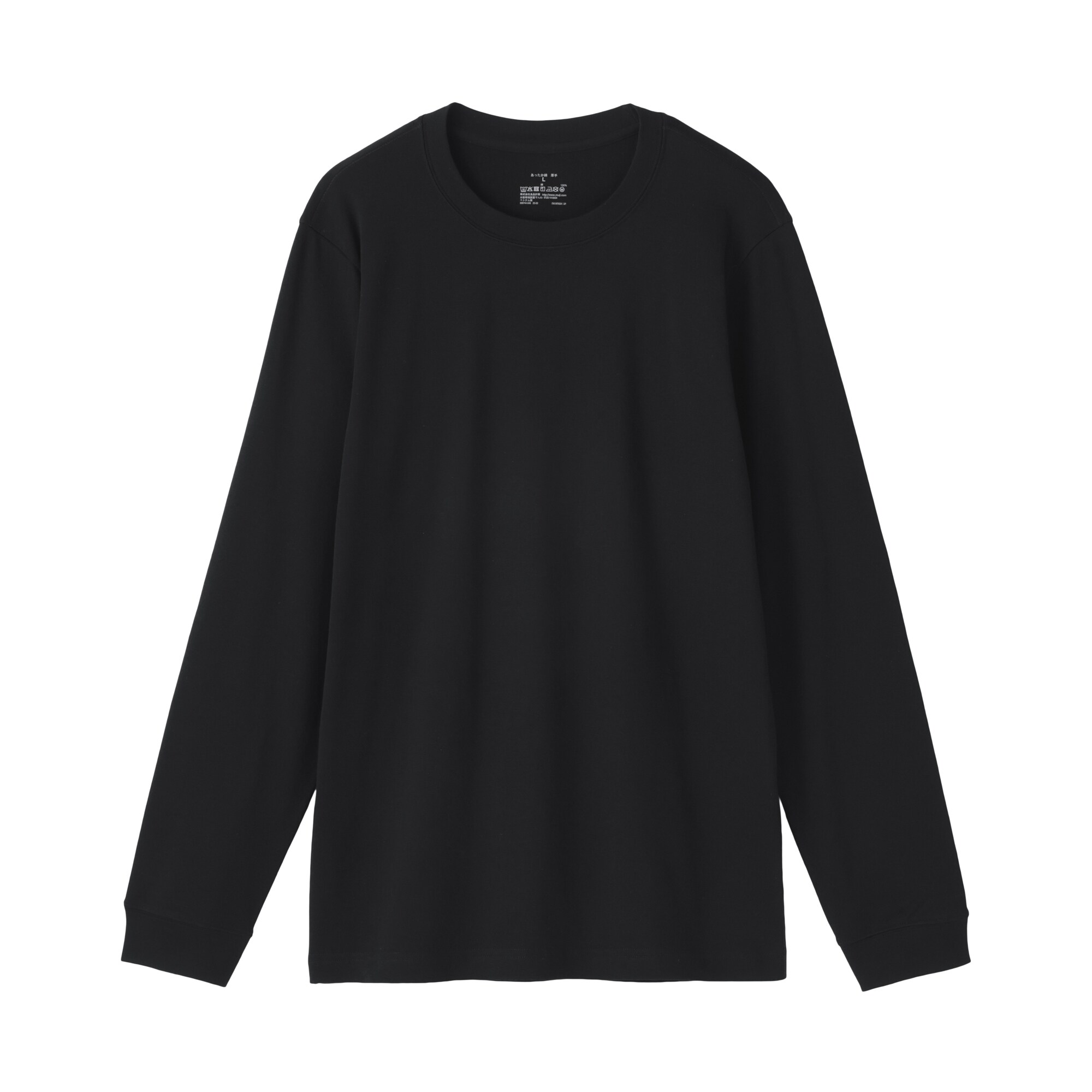 紳士　あったか綿　厚手　クルーネック長袖Ｔシャツ