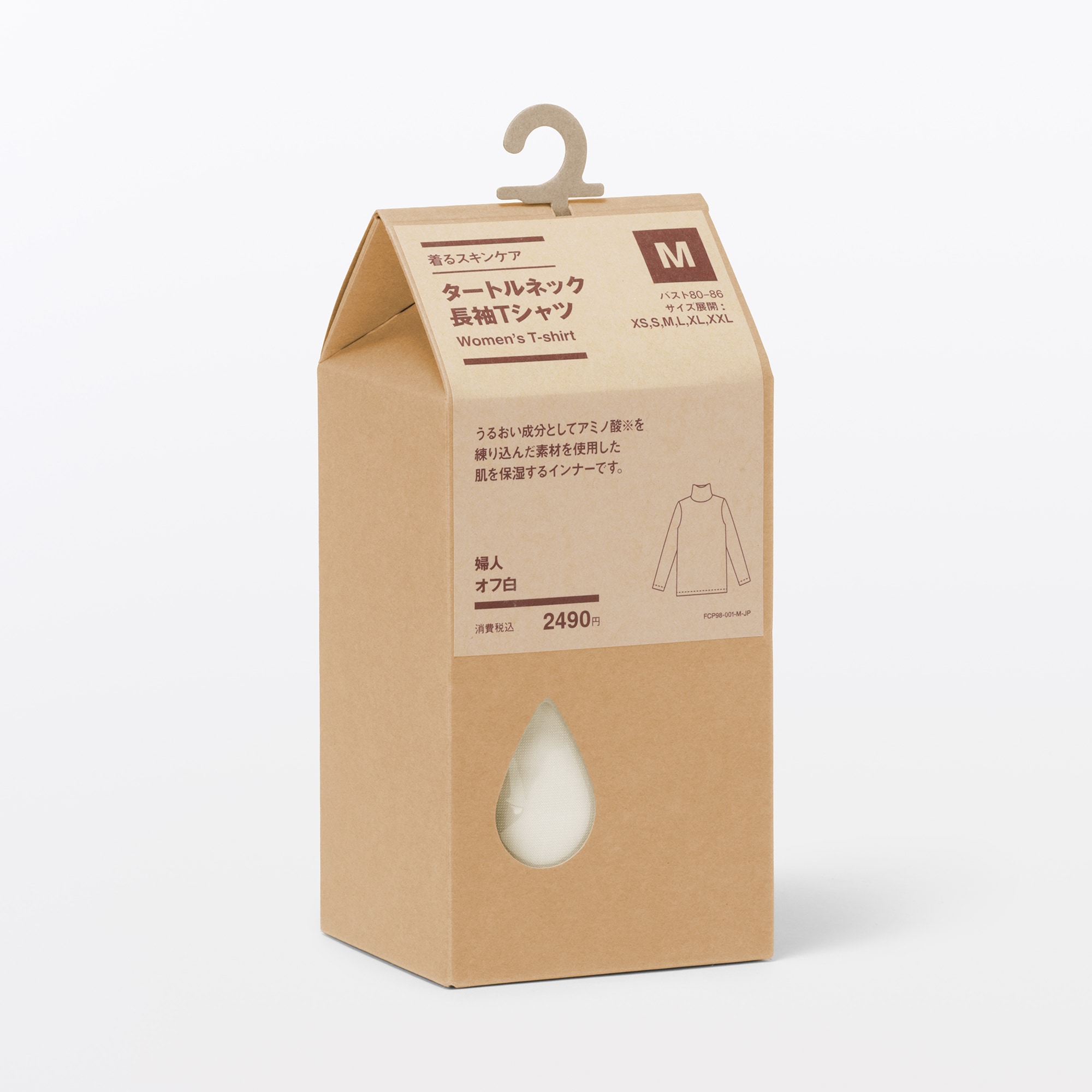 婦人　着るスキンケア　タートルネック長袖Ｔシャツ