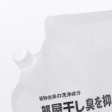 植物由来の洗浄成分　部屋干し臭を抑える　衣類用洗剤　詰替え用