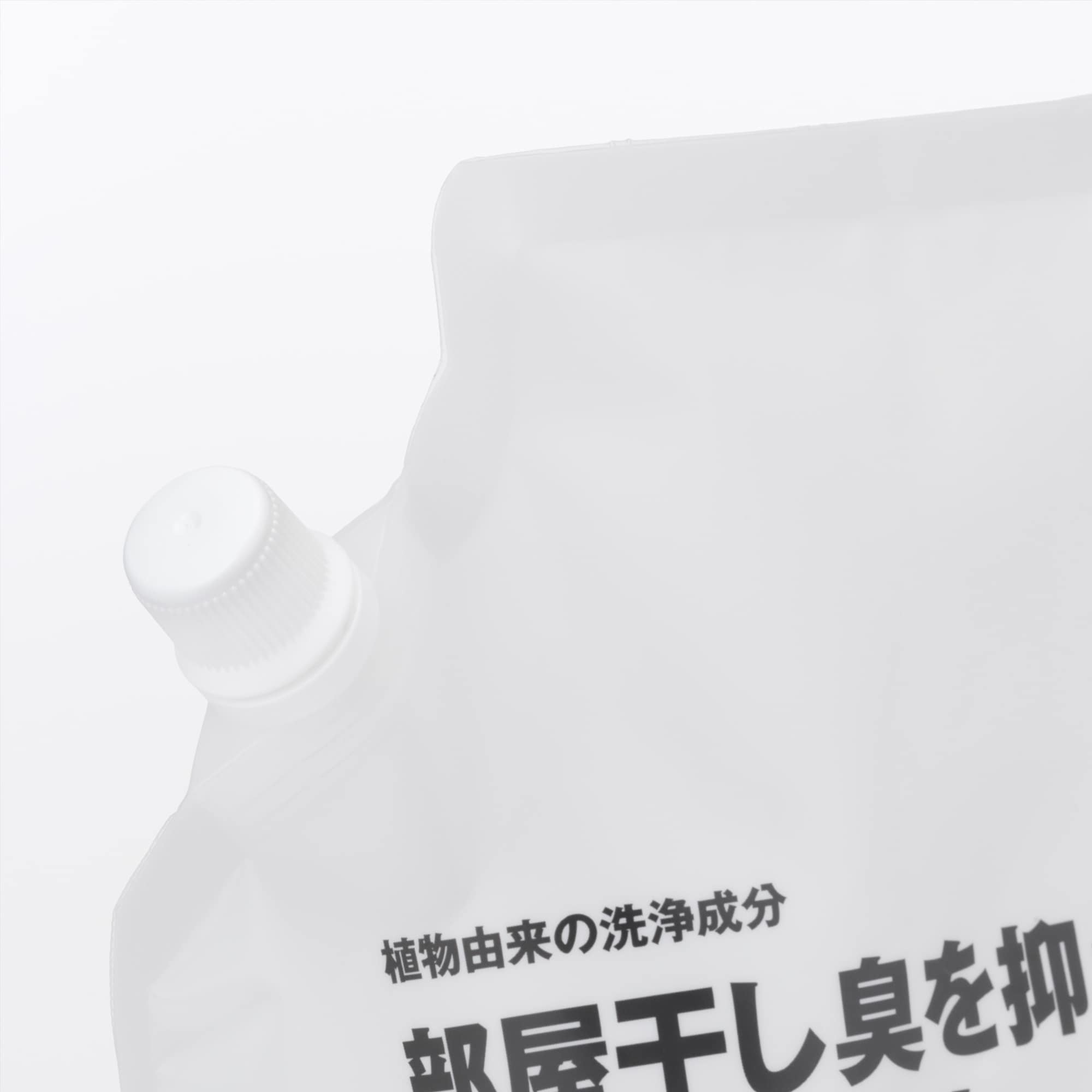 植物由来の洗浄成分　部屋干し臭を抑える　衣類用洗剤　詰替え用