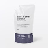 植物由来の洗浄成分　部屋干し臭を抑える　衣類用洗剤　詰替え用