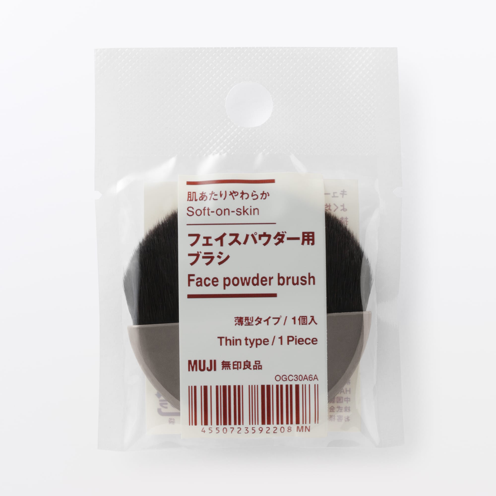 肌あたりやわらか　フェイスパウダー用ブラシ　薄型タイプ