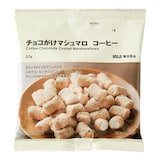 チョコがけマシュマロ　コーヒー