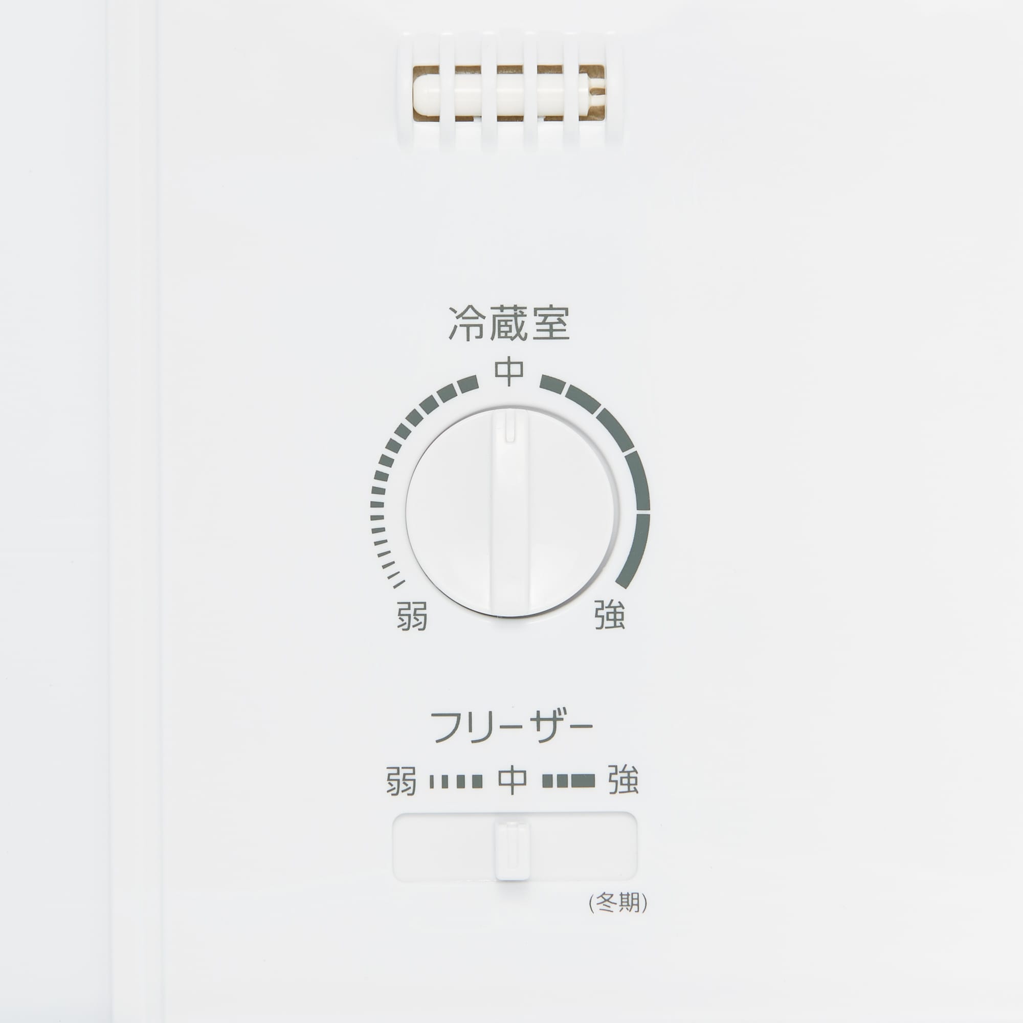 中古品】冷蔵庫 126L | 無印良品 中古品】冷蔵庫 126L | 無印良品