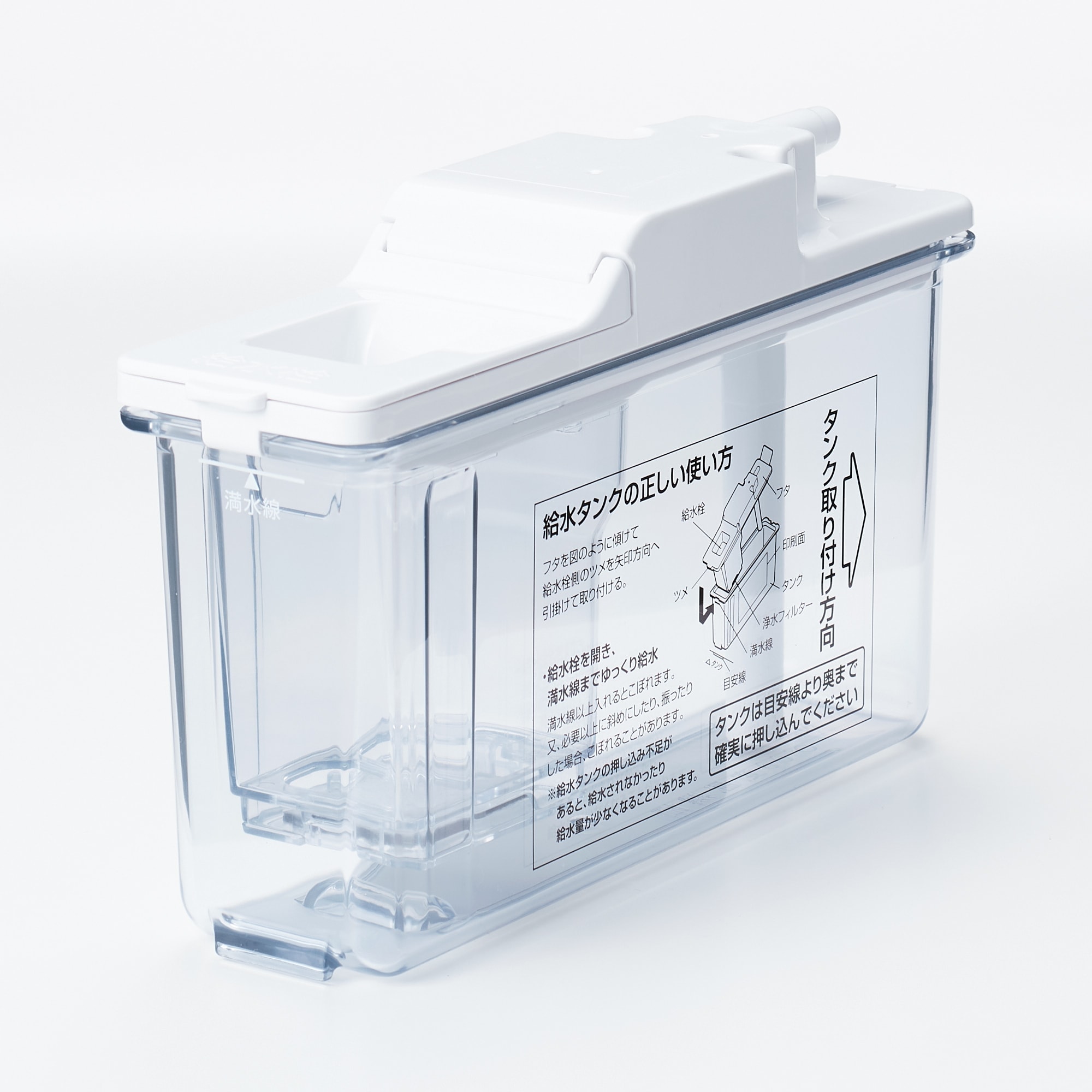 【中古品】冷蔵庫　２７２Ｌ