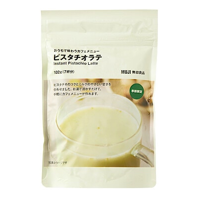 【１１月中旬発売予定】【季節限定】おうちで味わうカフェメニュー　ピスタチオラテ