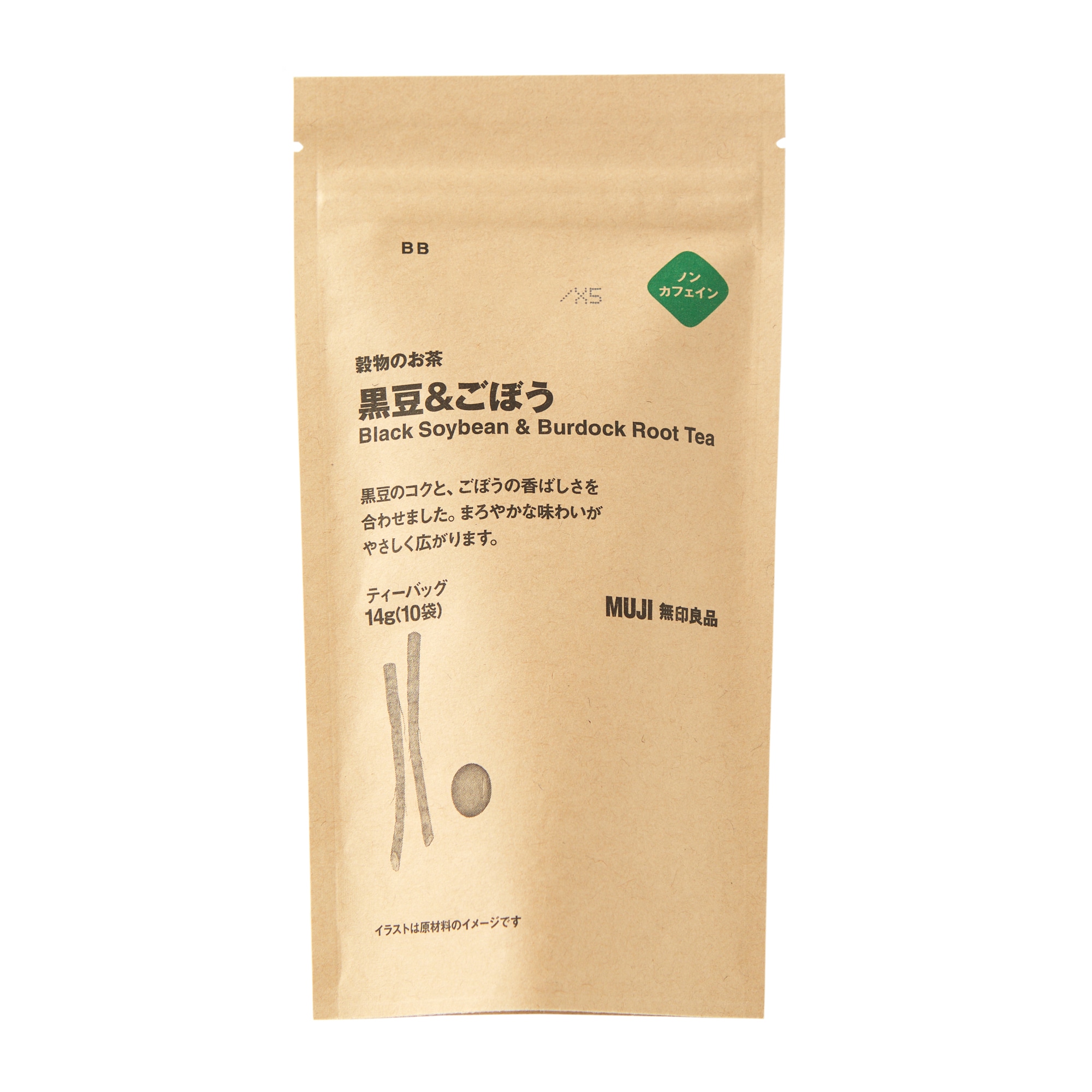穀物のお茶　黒豆＆ごぼう