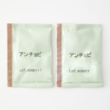 せいろ料理と合わせて温めて食べるソース　アンチョビとにんにく
