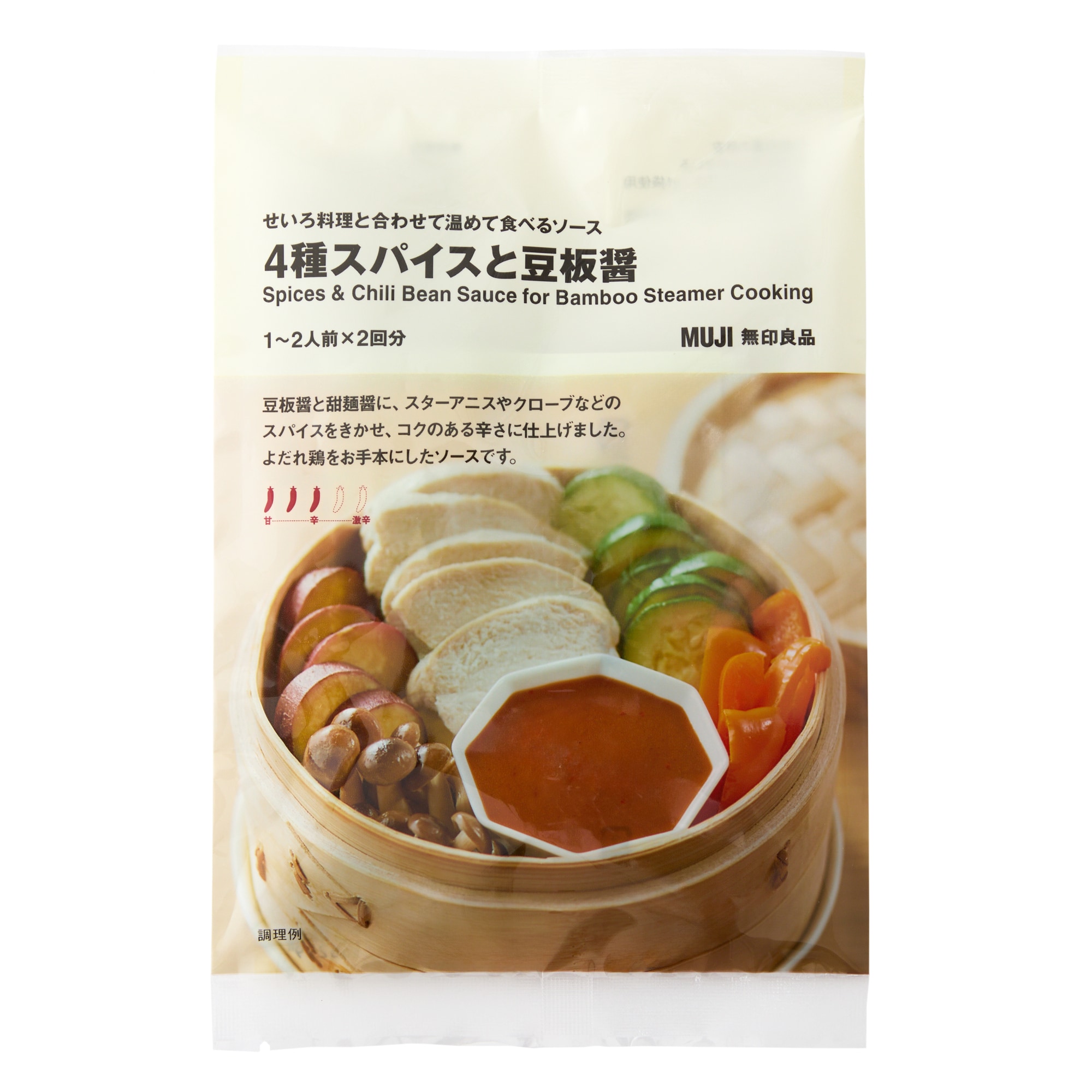 せいろ料理と合わせて温めて食べるソース　４種スパイスと豆板醤