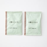 せいろ料理と合わせて温めて食べるソース　４種スパイスと豆板醤