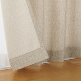 ツイード調リングヤーン使い（防炎）２倍ヒダプリーツカーテン