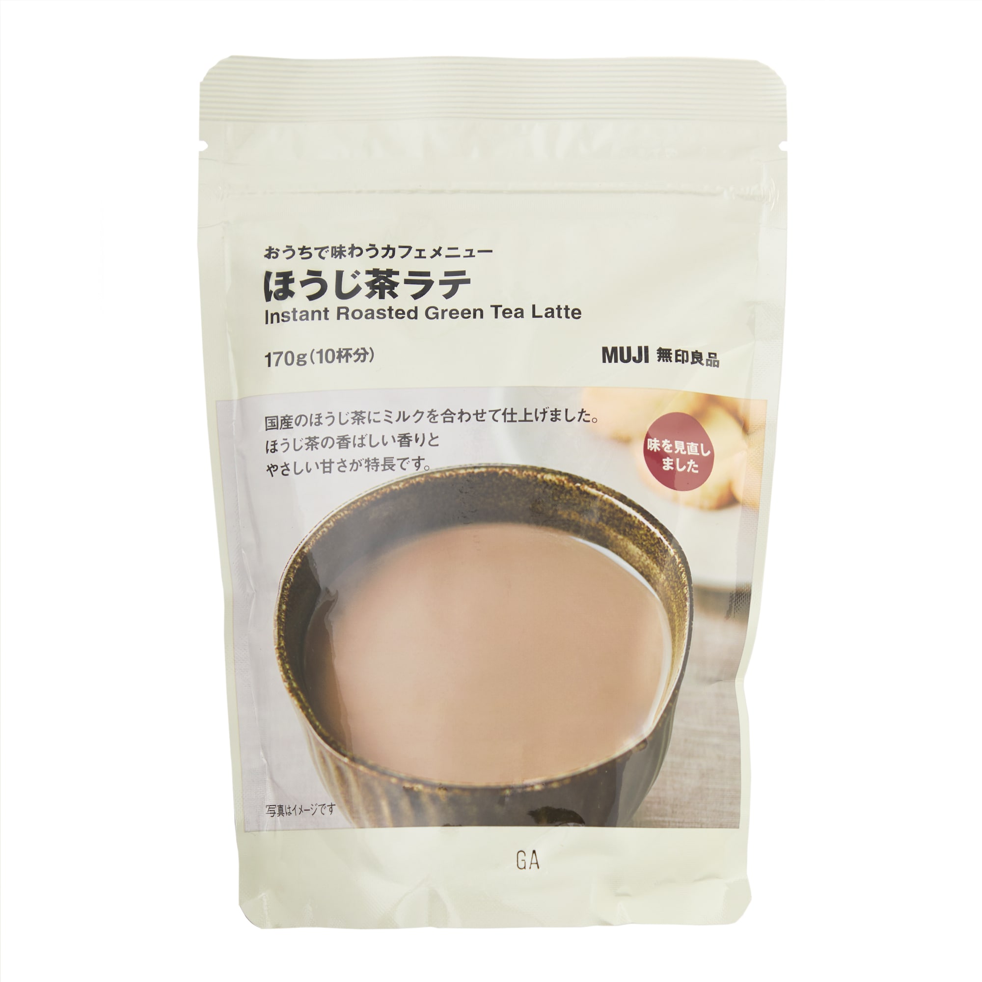 おうちで味わうカフェメニュー　ほうじ茶ラテ
