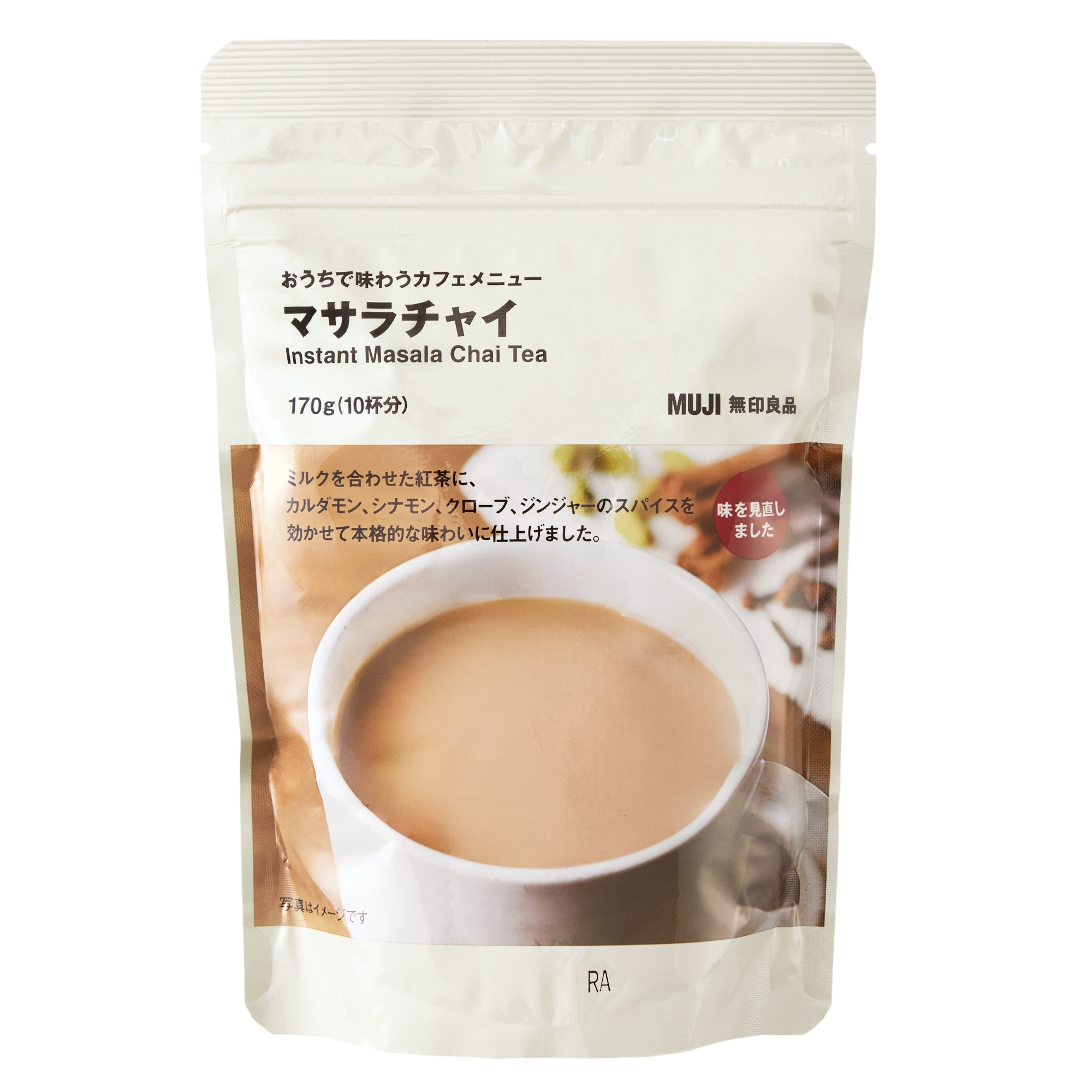 おうちで味わうカフェメニュー　マサラチャイ