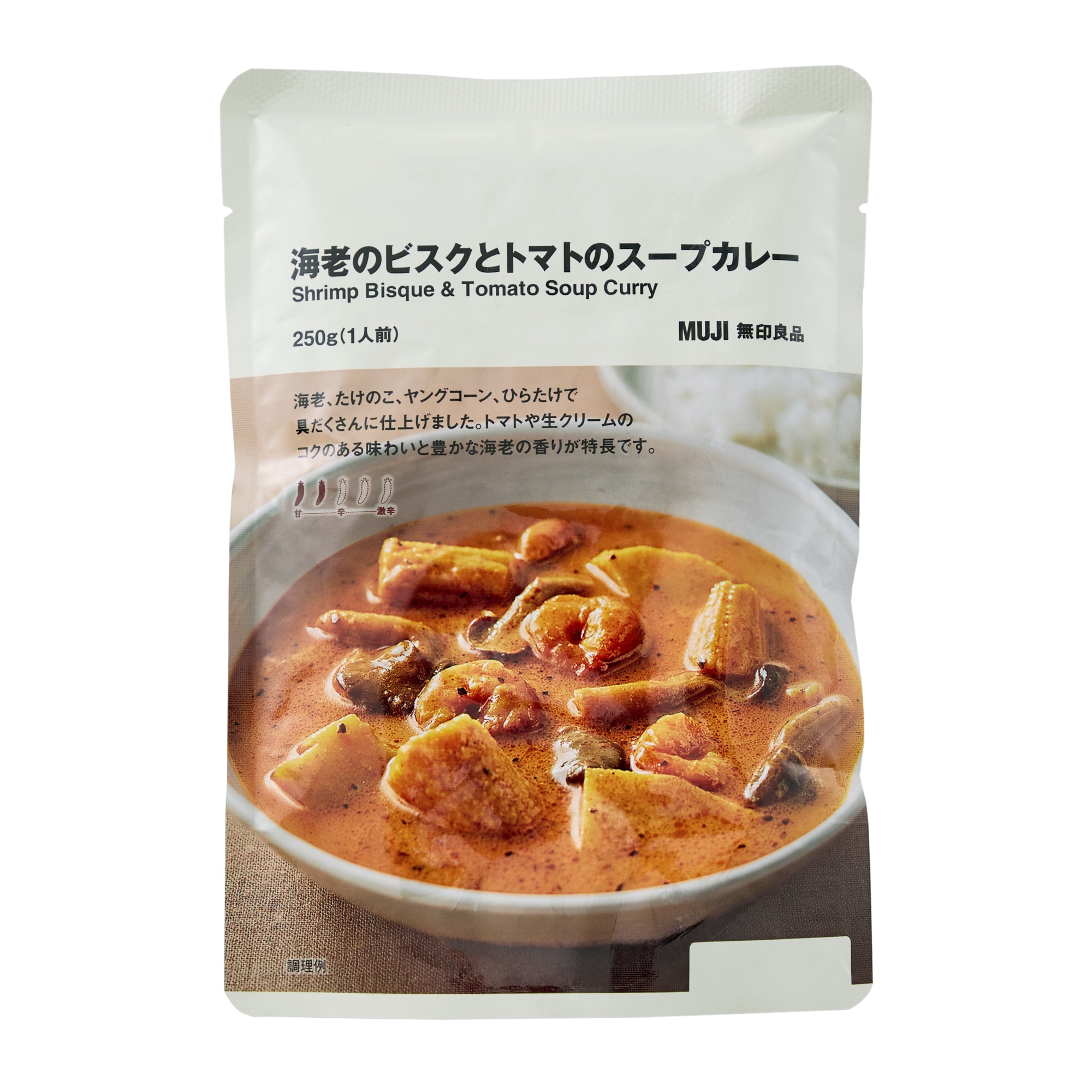 海老のビスクとトマトのスープカレー
