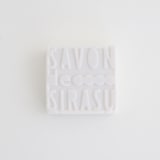 ［ＩＤＥＥ］ＳＡＶＯＮ　ｄｅ　ＳＩＲＡＳＵ　バーソープ　ゼラニウムの香り　Ａ
