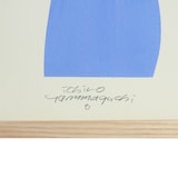 ［ＩＤＥＥ］アートポスター　山口一郎　シロクマ　Ｌサイズ