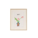 ［ＩＤＥＥ］柚木沙弥郎　リトグラフ　Ｓサイズ　ＦＬＯＷＥＲ