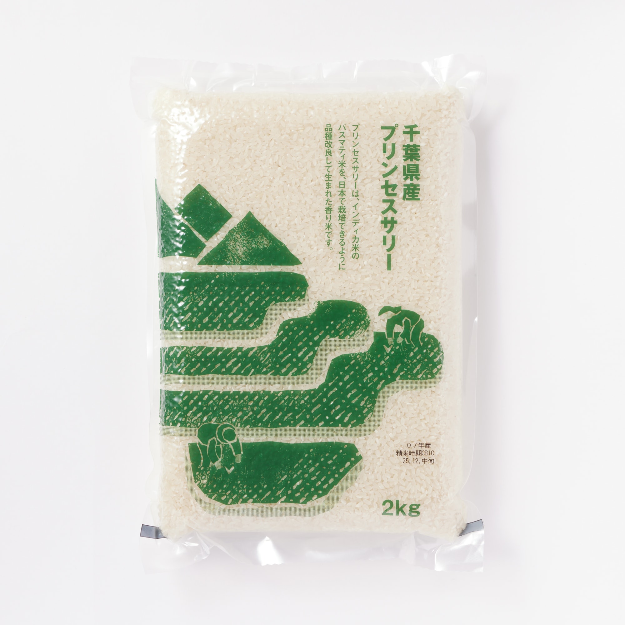 25年度産（令和7年） 千葉県産プリンセスサリー 2kg | 無印良品